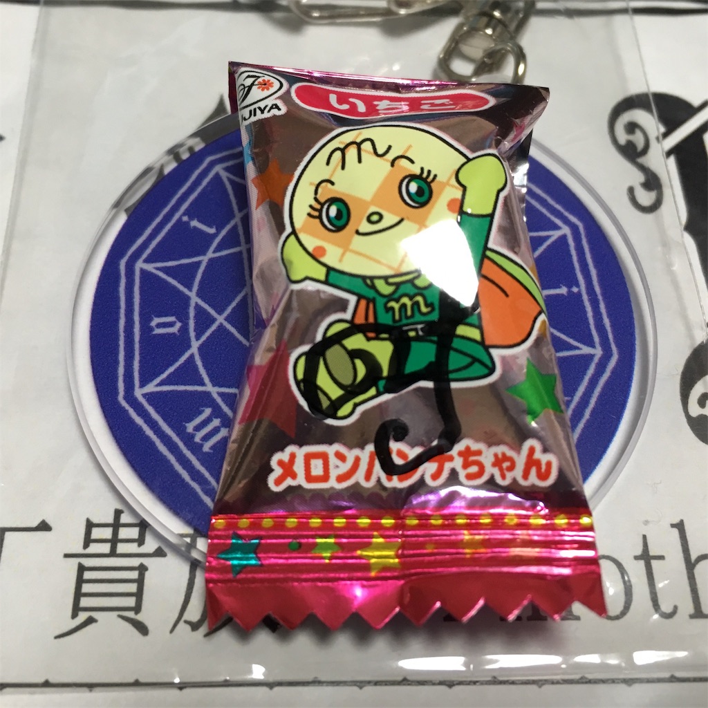 f:id:mi-sao:20190317004920j:image