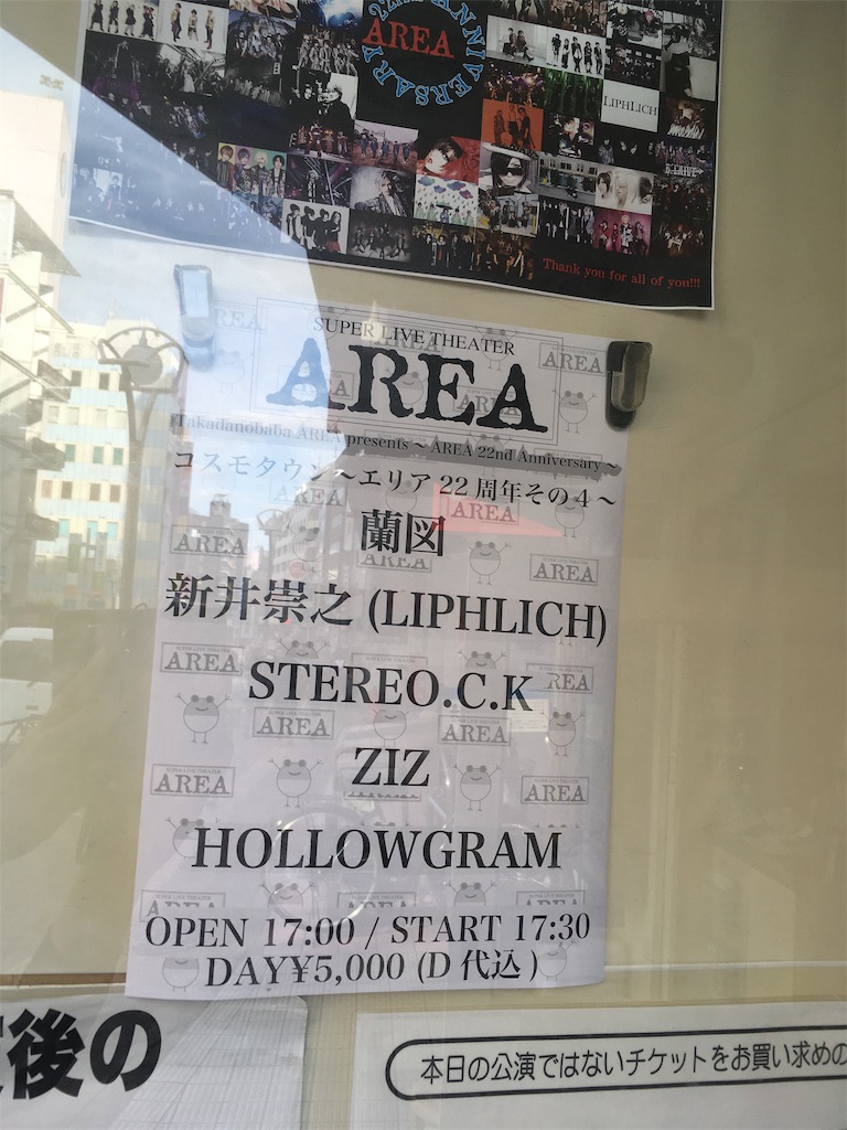 f:id:mi-sao:20190617224505j:image