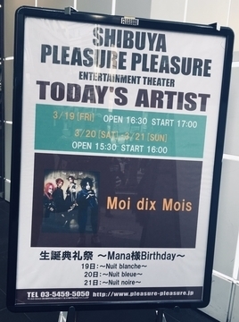 f:id:mi-sao:20210322164602j:plain