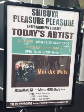 f:id:mi-sao:20210322212848j:plain