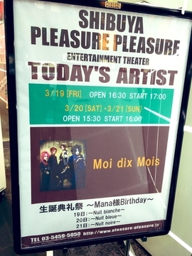 f:id:mi-sao:20210322221607j:plain