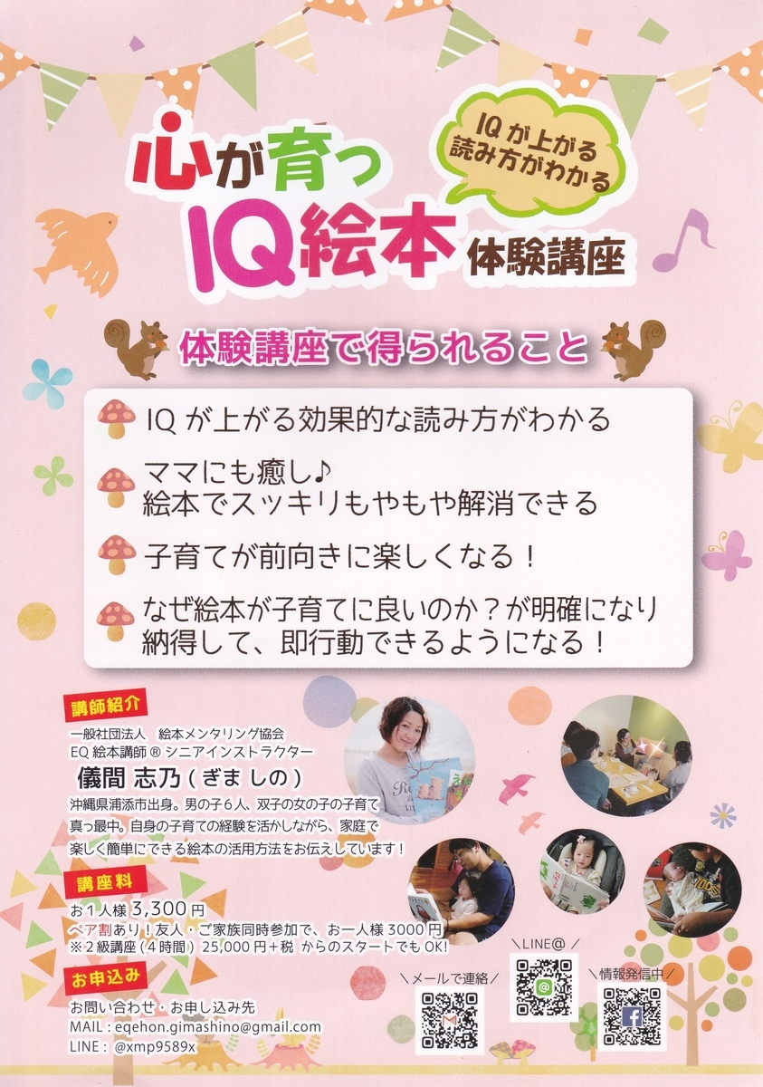 f:id:mi-suke24:20201224165150j:plain