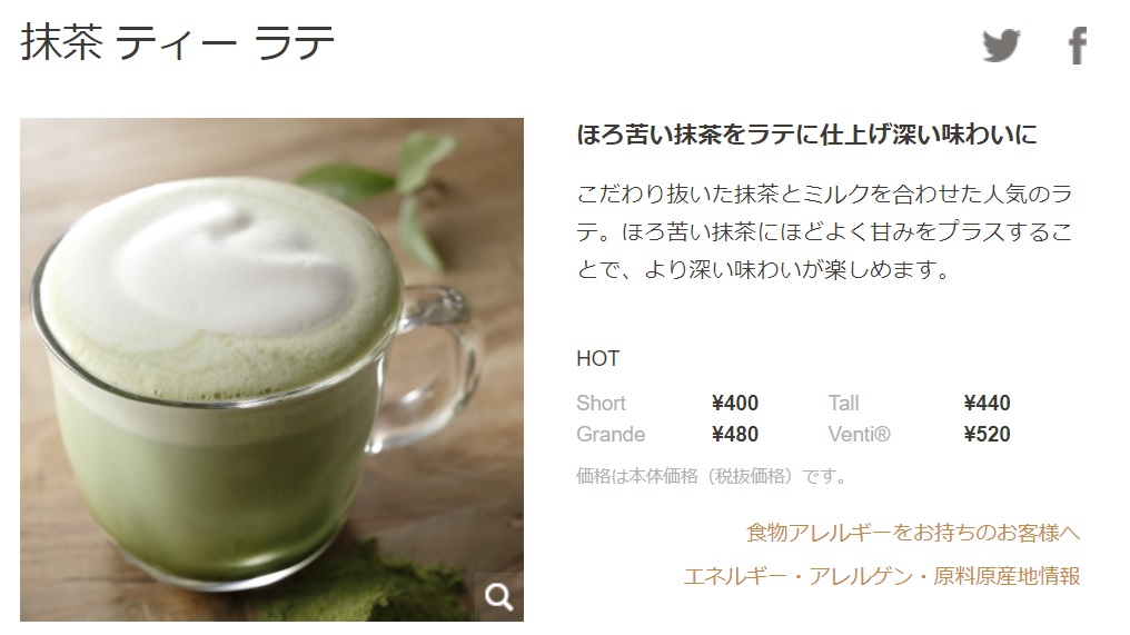 f:id:mi-suke24:20210107105418j:plain