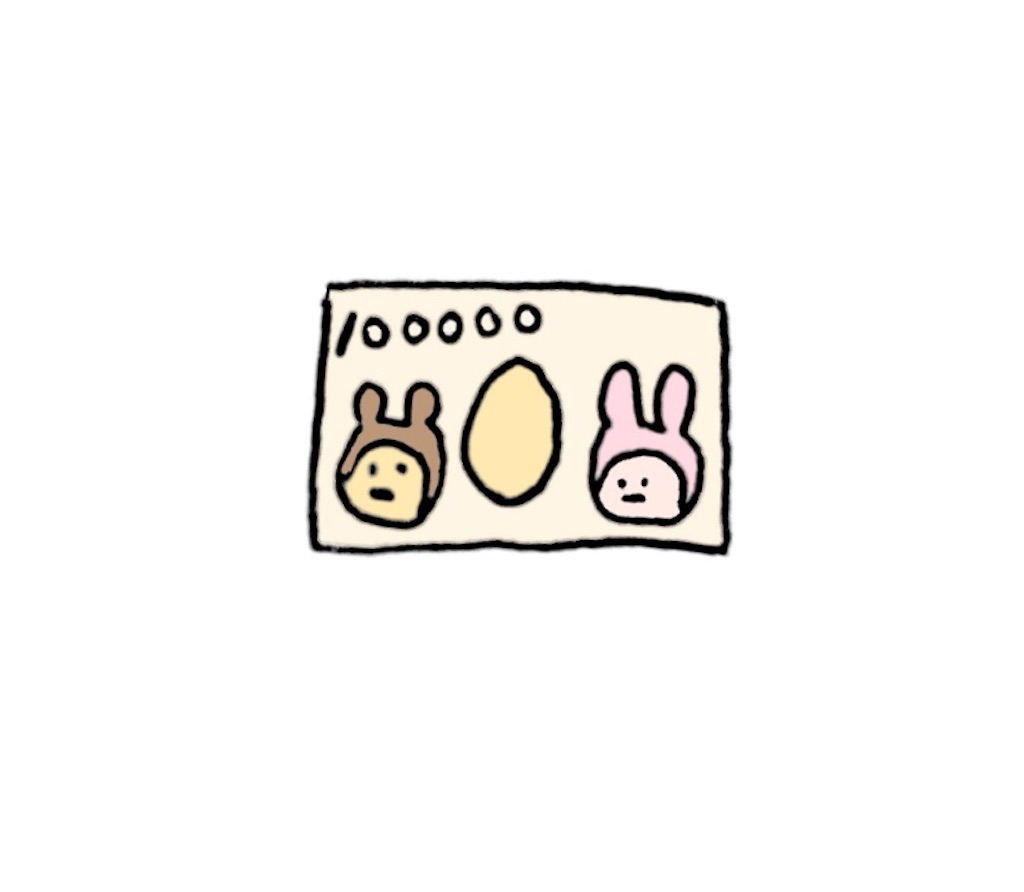 f:id:mi-talos:20200513153814j:image f:id:mi-talos:20200513153814j:image