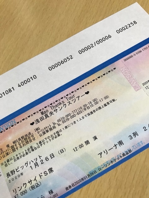 f:id:mi-taro1211:20200126231248j:plain f:id:mi-taro1211:20200126231248j:plain