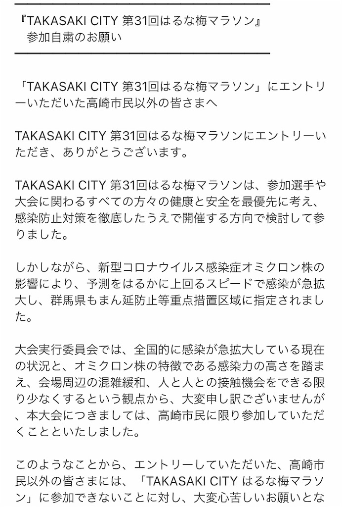 f:id:mi-taro1211:20220208090736j:image f:id:mi-taro1211:20220208090736j:image