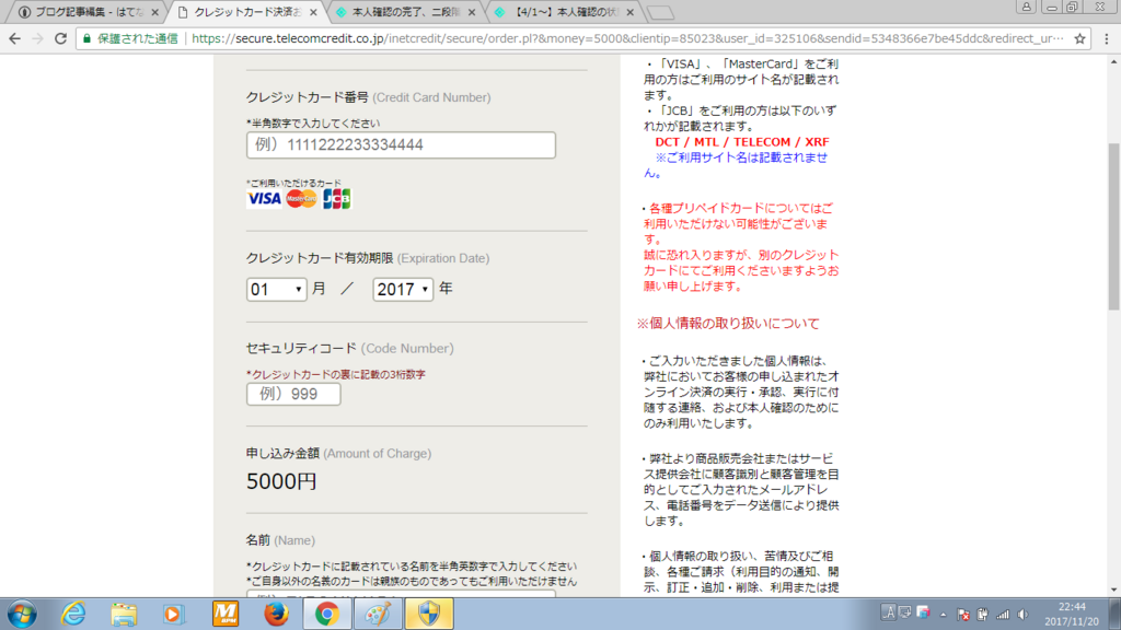 f:id:mi-tokun:20171120224531p:plain