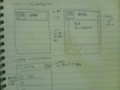 20111115233220
