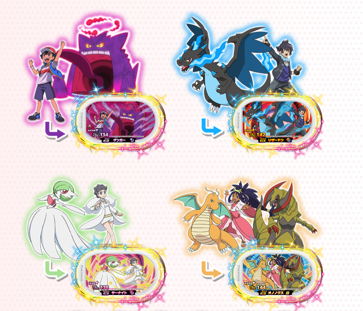 楽天 送料無料にならない ポケモンメザスタ ダブルチェイン サーナイト ちまわ キャラクターグッズ
