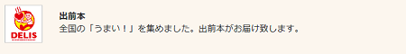 f:id:mi150925-10:20180120103639p:plain