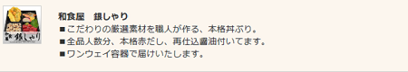 f:id:mi150925-10:20180120103657p:plain
