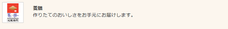 f:id:mi150925-10:20180120103730p:plain