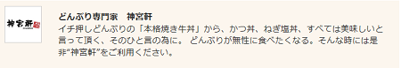 f:id:mi150925-10:20180120103747p:plain