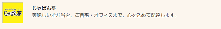 f:id:mi150925-10:20180120103757p:plain