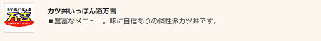 f:id:mi150925-10:20180120103831p:plain