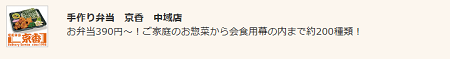 f:id:mi150925-10:20180120103939p:plain