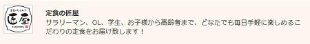 f:id:mi150925-10:20180120104044p:plain