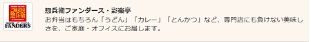 f:id:mi150925-10:20180120104052p:plain