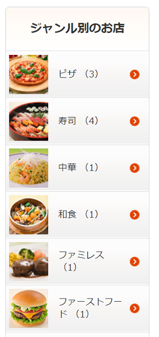 f:id:mi150925-10:20180406153637p:plain