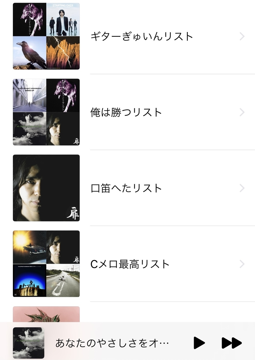 f:id:mi20200203:20210904174959j:plain