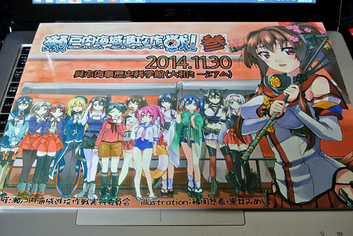 f:id:mi28:20141130223634j:image:w500 f:id:mi28:20141130223634j:image:w500