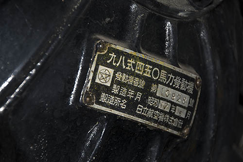 f:id:mi28:20150327162208j:plain:w500