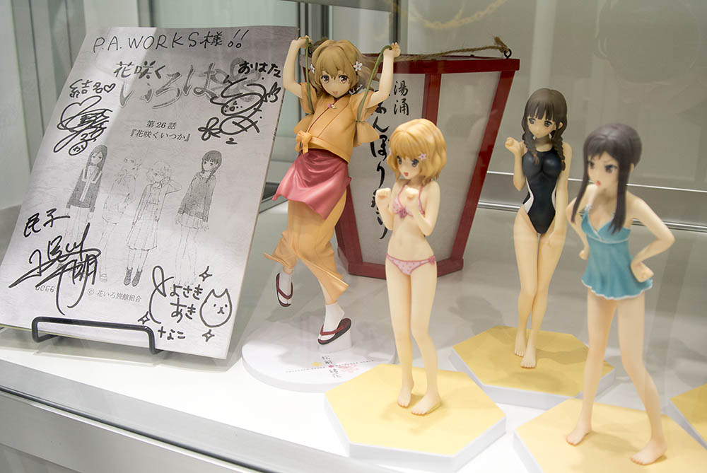 f:id:mi28:20151226111807j:plain:w500