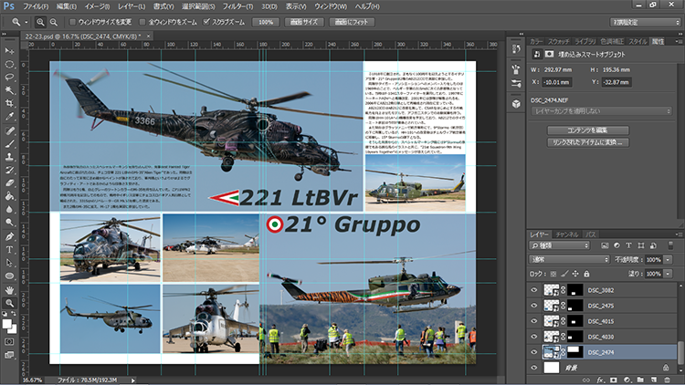 f:id:mi28:20161128015001p:plain