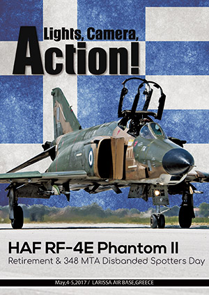 f:id:mi28:20170810212456j:plain