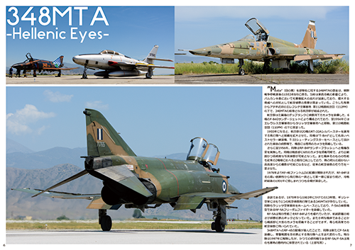 f:id:mi28:20170820235732p:plain