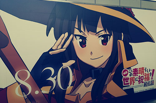 f:id:mi28:20190812162915j:plain