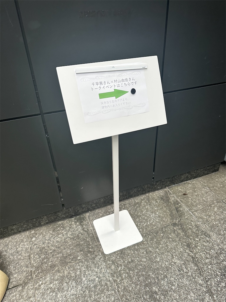 f:id:mi2_co2_rin33:20230925110539j:image f:id:mi2_co2_rin33:20230925110539j:image