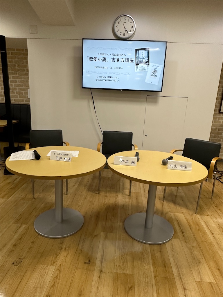 f:id:mi2_co2_rin33:20230925110811j:image f:id:mi2_co2_rin33:20230925110811j:image