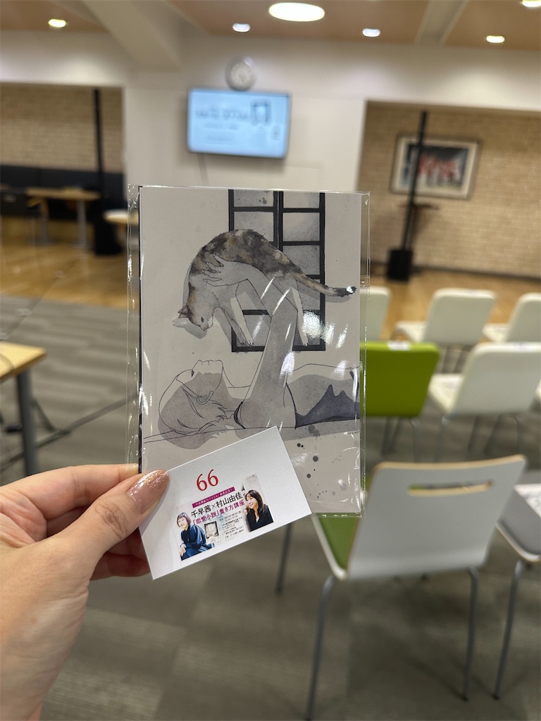 f:id:mi2_co2_rin33:20230925111810j:image f:id:mi2_co2_rin33:20230925111810j:image