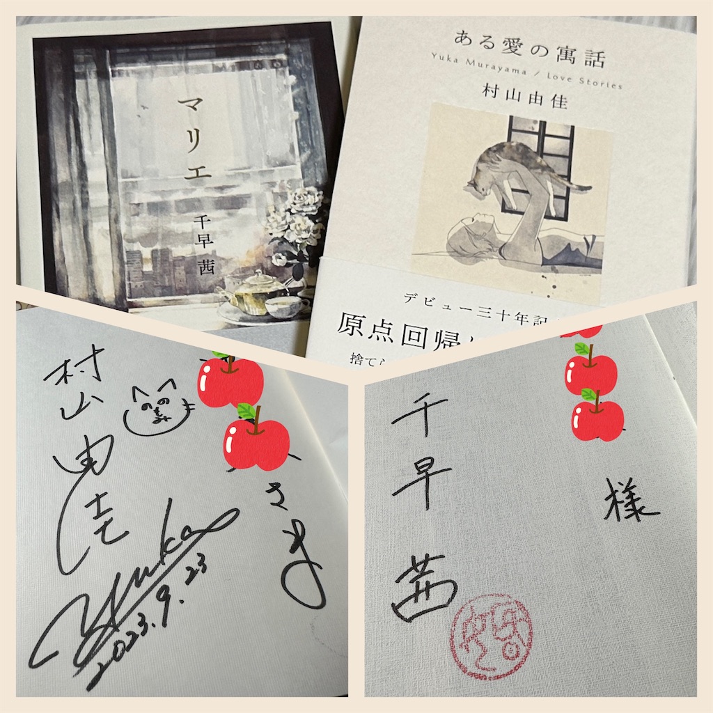 f:id:mi2_co2_rin33:20230925112332j:image f:id:mi2_co2_rin33:20230925112332j:image