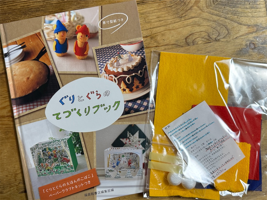 週末限定お値下げ！人気60冊まとめ売りぐりとぐら・ピーターラビット福音館 週末限定お値下げ！人気60冊まとめ売りぐりとぐら・ピーター