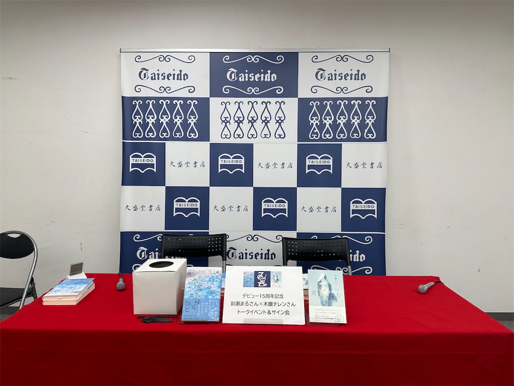 f:id:mi2_co2_rin33:20251231173418j:image