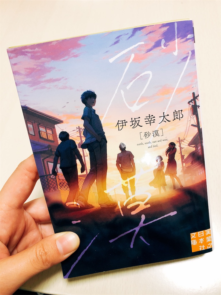 f:id:mi310n:20180602204529j:image