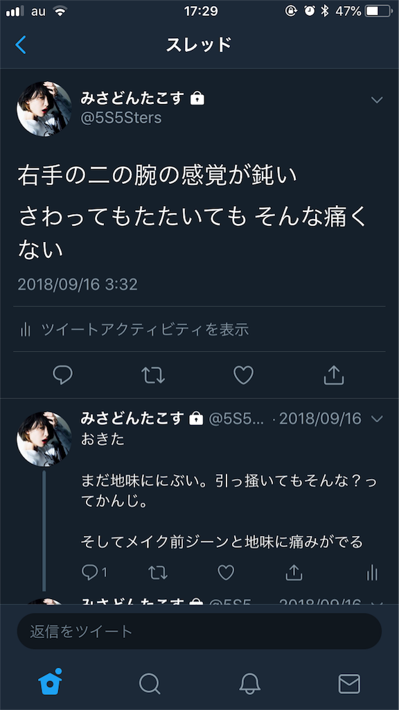 f:id:mi3nga9:20180925173423p:image