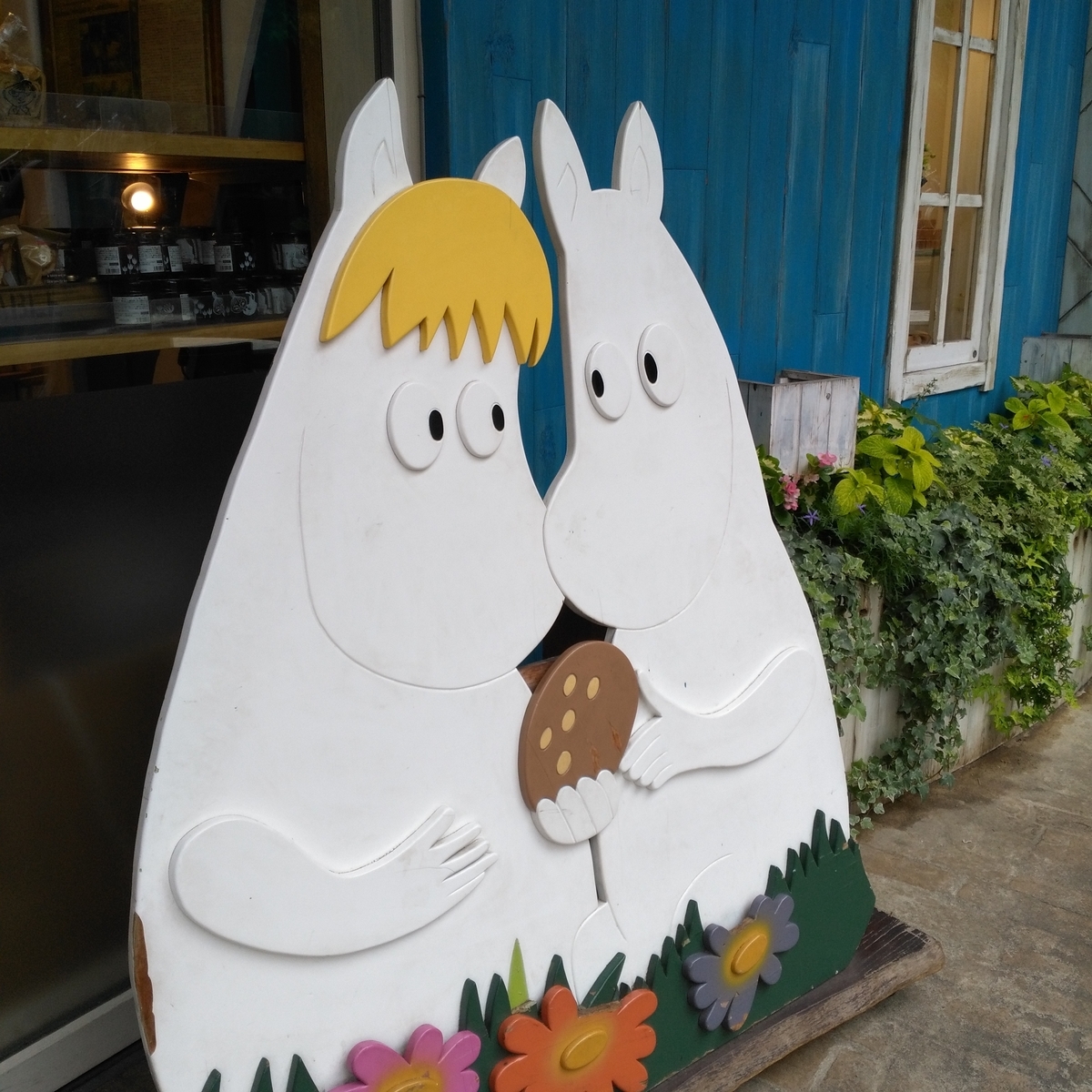 f:id:mi736690:20190713095822j:plain f:id:mi736690:20190713095822j:plain