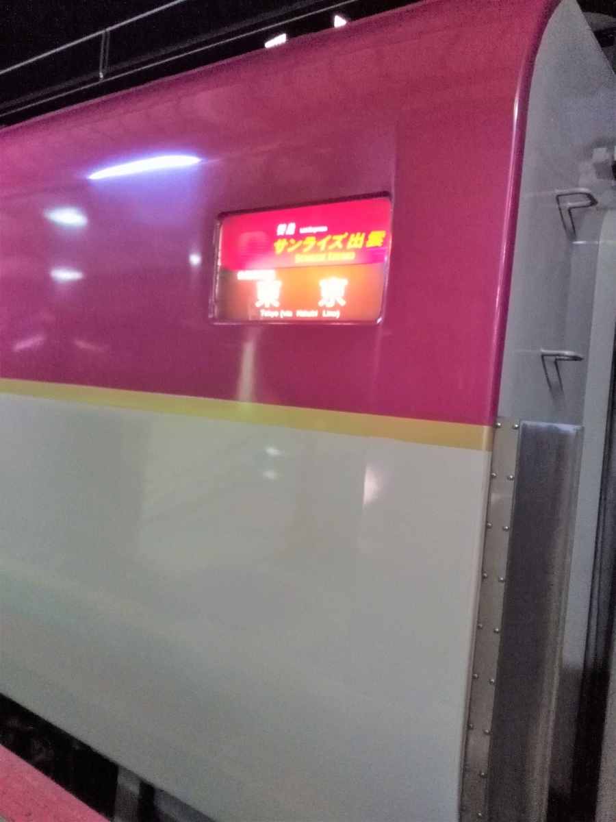 f:id:mi736690:20190719143029j:plain f:id:mi736690:20190719143029j:plain