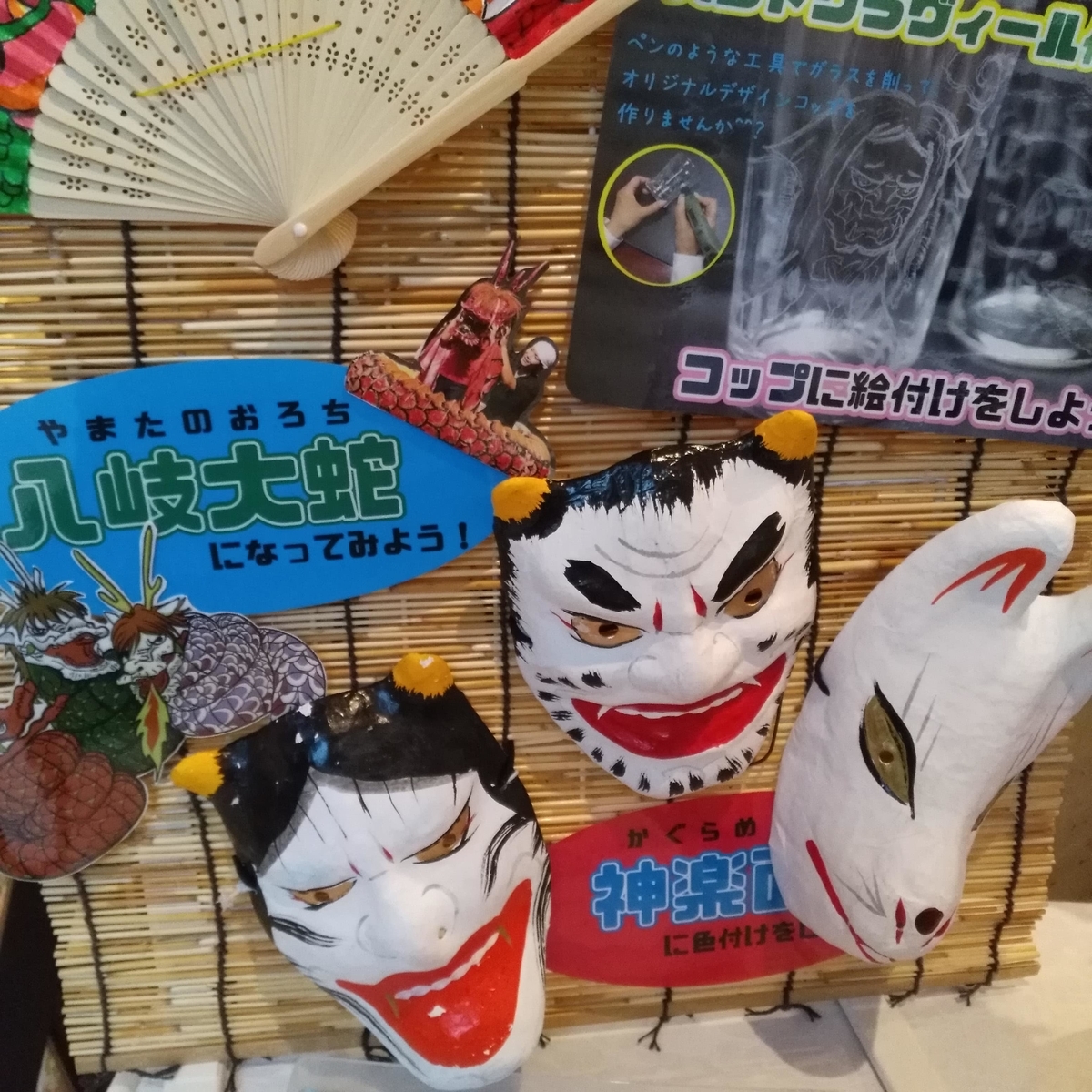 f:id:mi736690:20190907162946j:plain f:id:mi736690:20190907162946j:plain