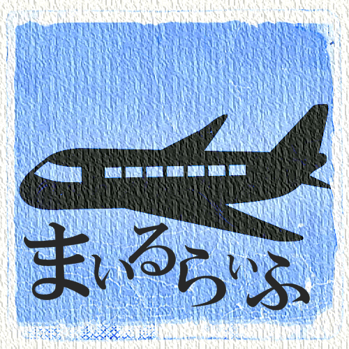 f:id:mi8ma2:20170908084947p:plain