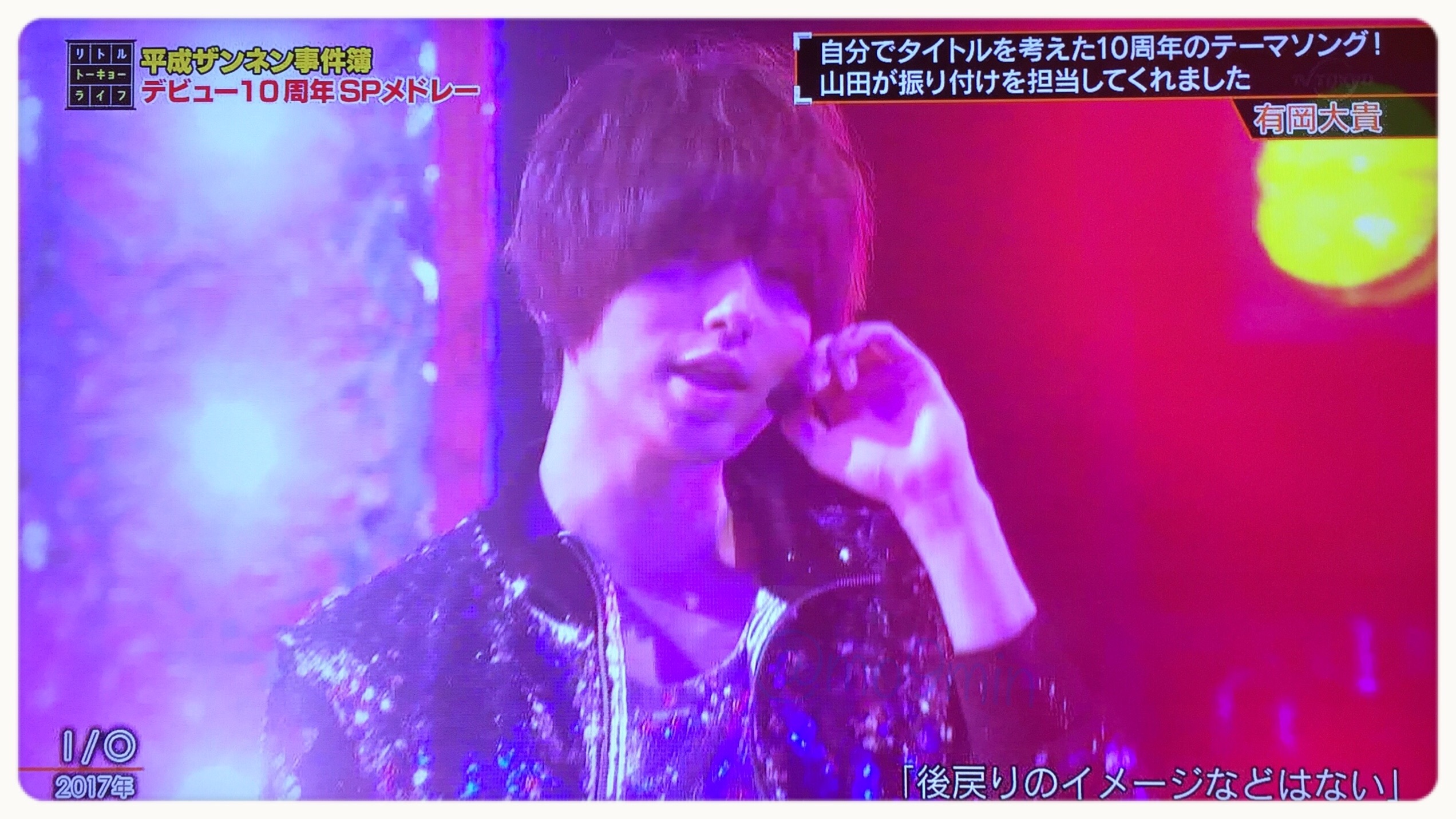 リトラ Jumpデビュー10周年記念spでライブがあった話 じゃんぴん とぅ まぃ どりーむ リトラ Jumpデビュー10周年記念spでライブがあった話 じゃんぴん とぅ まぃ どりーむ