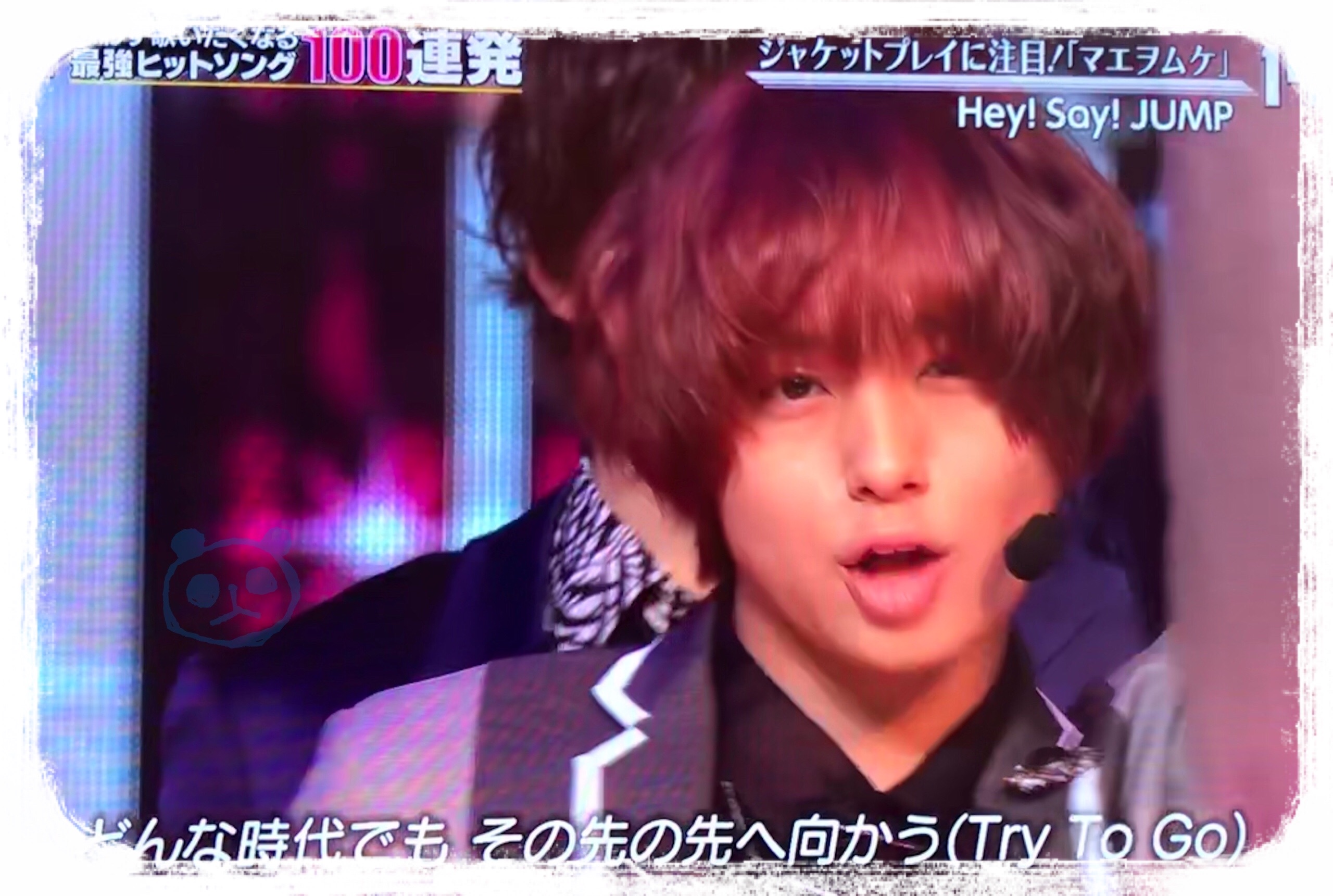赤髪の伊野尾さん テレ東音楽祭 じゃんぴん とぅ まぃ どりーむ