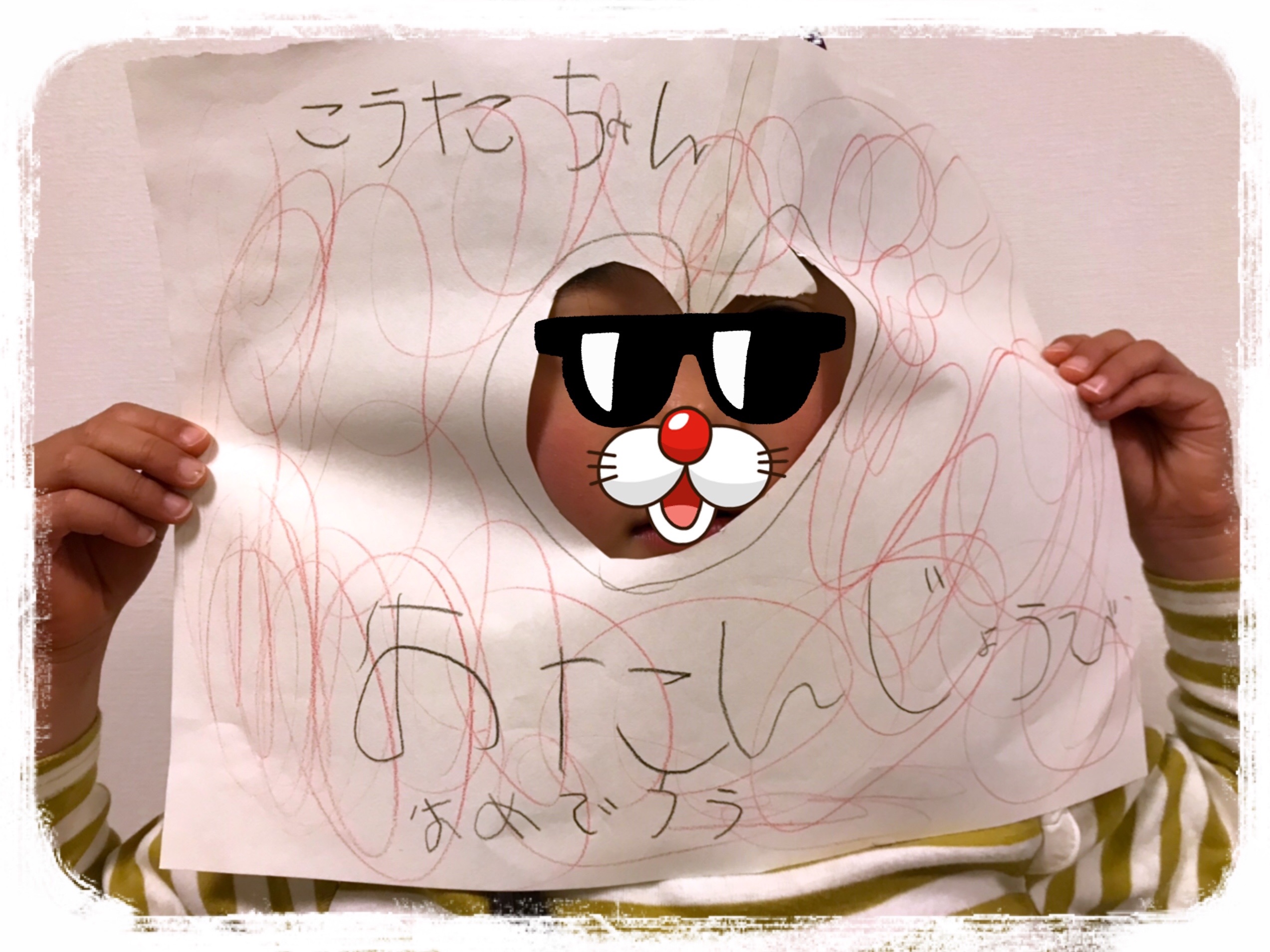 f:id:mi9mo:20190131230847j:image f:id:mi9mo:20190131230847j:image