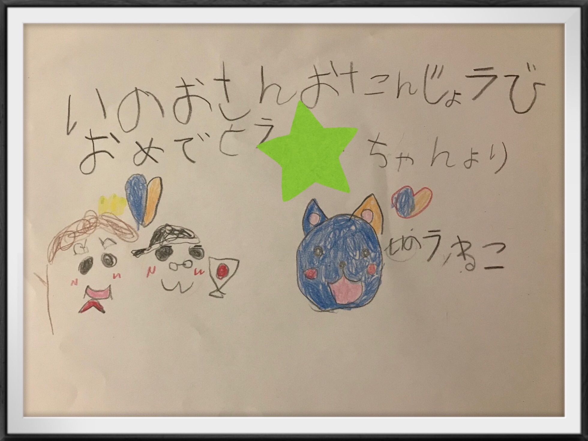 f:id:mi9mo:20190622234323j:image f:id:mi9mo:20190622234323j:image