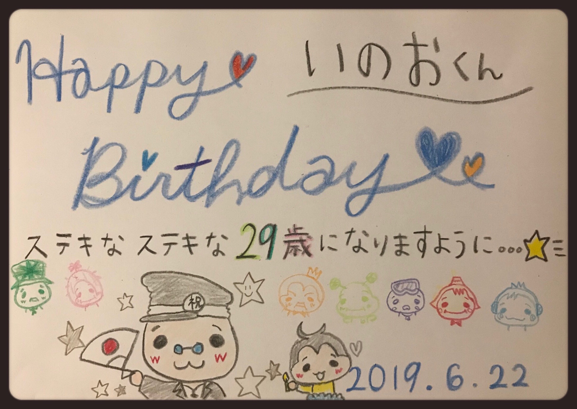 f:id:mi9mo:20190622235038j:image f:id:mi9mo:20190622235038j:image