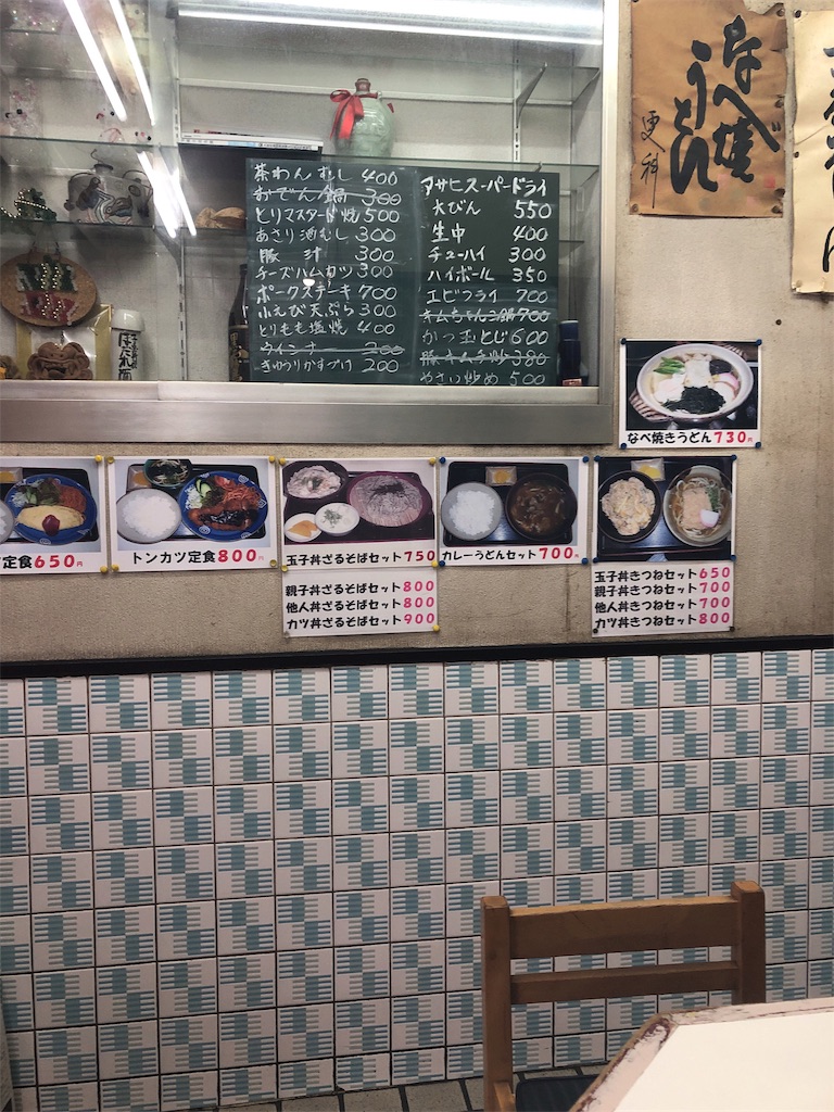f:id:miD0:20190309192356j:image