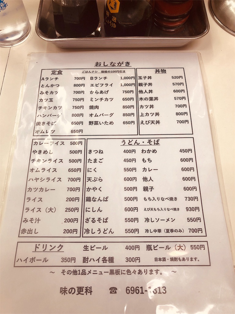 f:id:miD0:20190309192638j:image